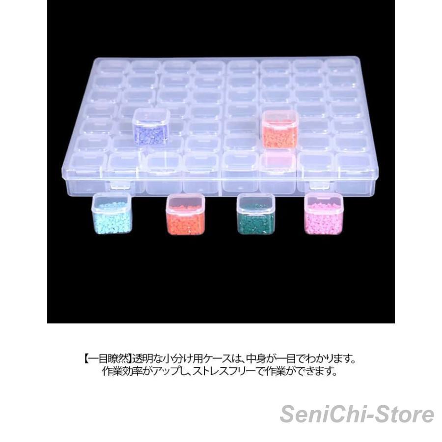 ダイヤモンドアート ケース ビーズケース 56個小分けケース