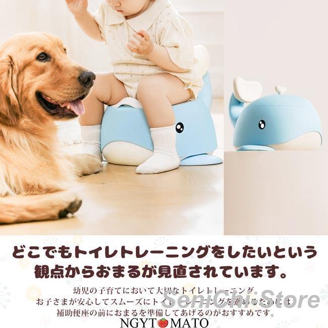 補助便座 子供 おまる 動物 便座 クジラ フタ付き トイレトレーニング