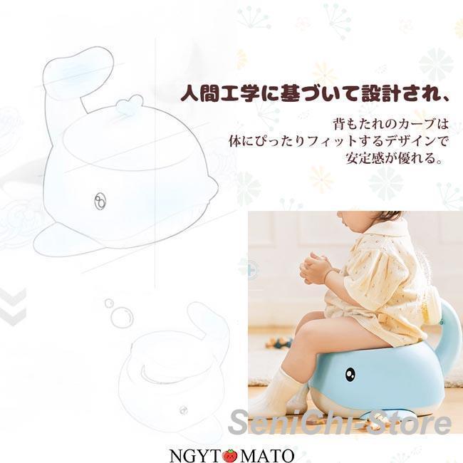 補助便座 子供 おまる 動物 便座 クジラ フタ付き トイレトレーニング