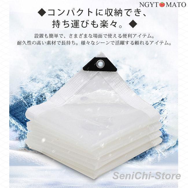 防水シート 屋外 屋根 庭 サンシェード PVC クリア 透明 ビニール 防塵