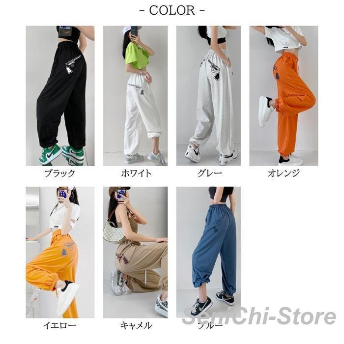 ダンスパンツ レディース 長ズボン スウェットパンツ ウエストゴム