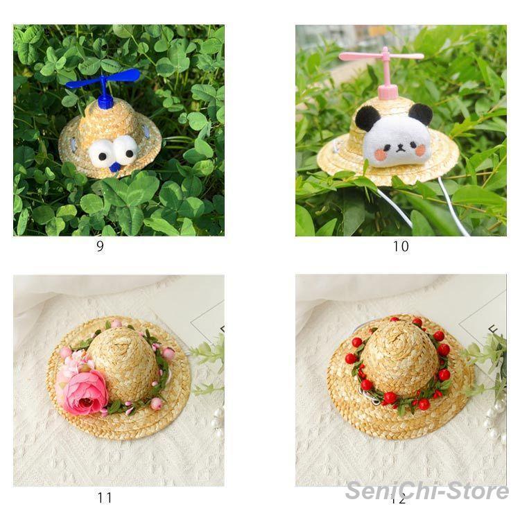 ペット用 帽子 ハット 猫用 麦わら帽子 日よけ UVカット 春夏 犬用 猫