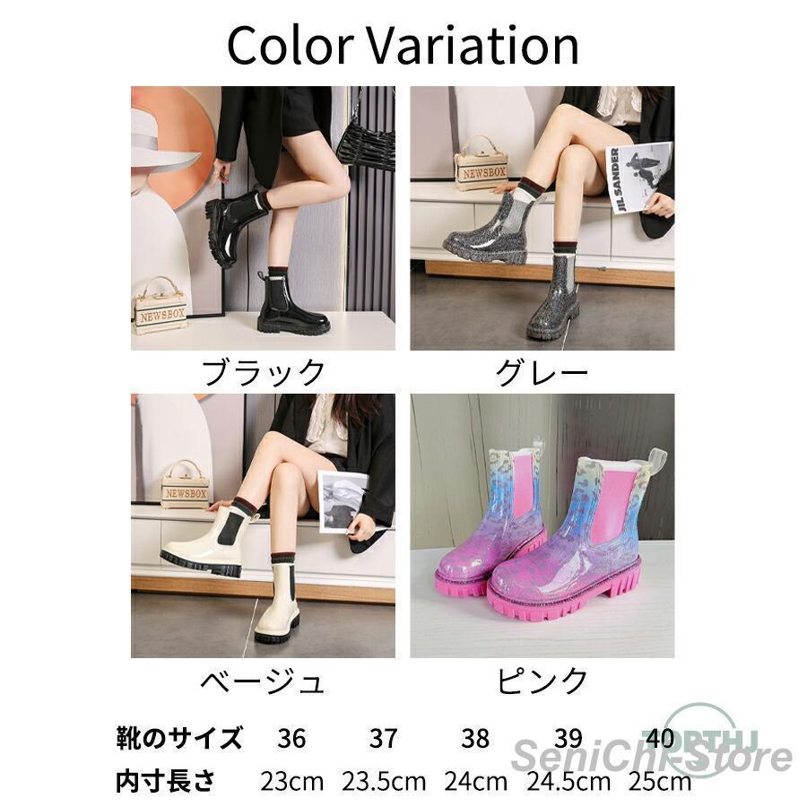 レディース ショートレインブーツ 完全防水 アウトドア ブーツ 24cm