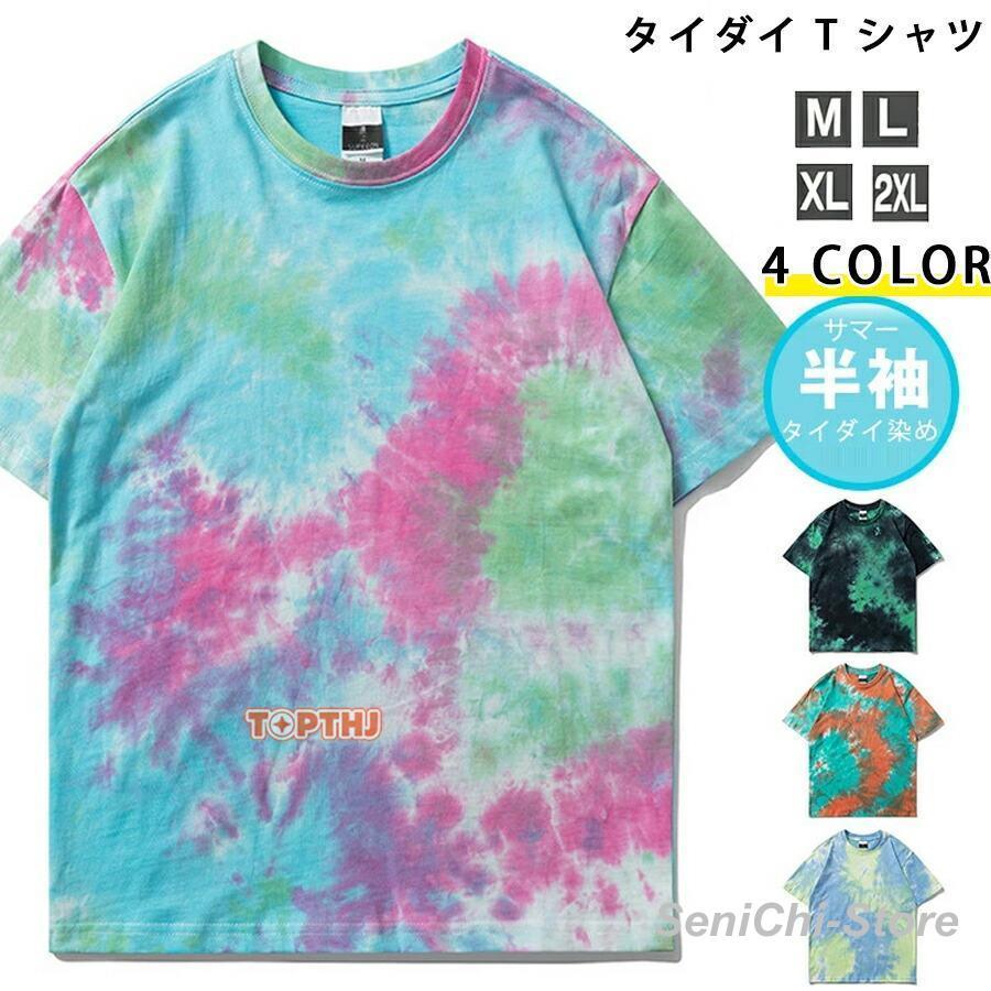 タイダイTシャツ メンズ レディース おしゃれ 半袖タイダイ染め