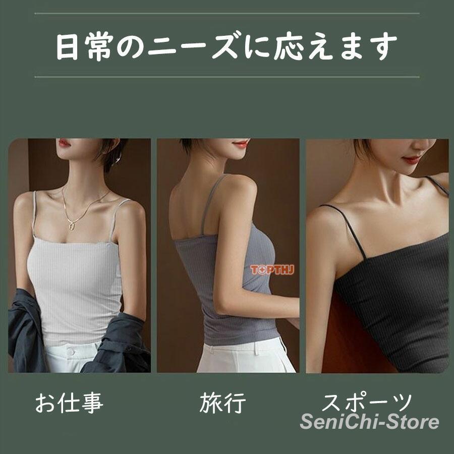 キャミソール カップ付き レディース カップ付きキャミソール パッド