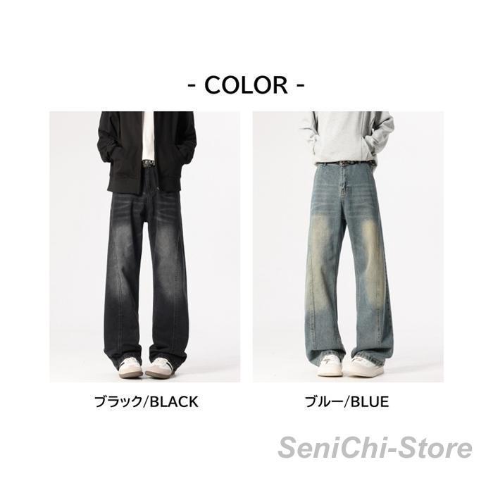 ジーンズ メンズ 春 秋 デニムパンツ クリーンフィット フレアパンツ 