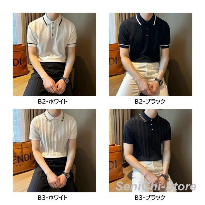 サマーニット シャツ メンズ 夏 接触冷感 アイスシルク ニットシャツ