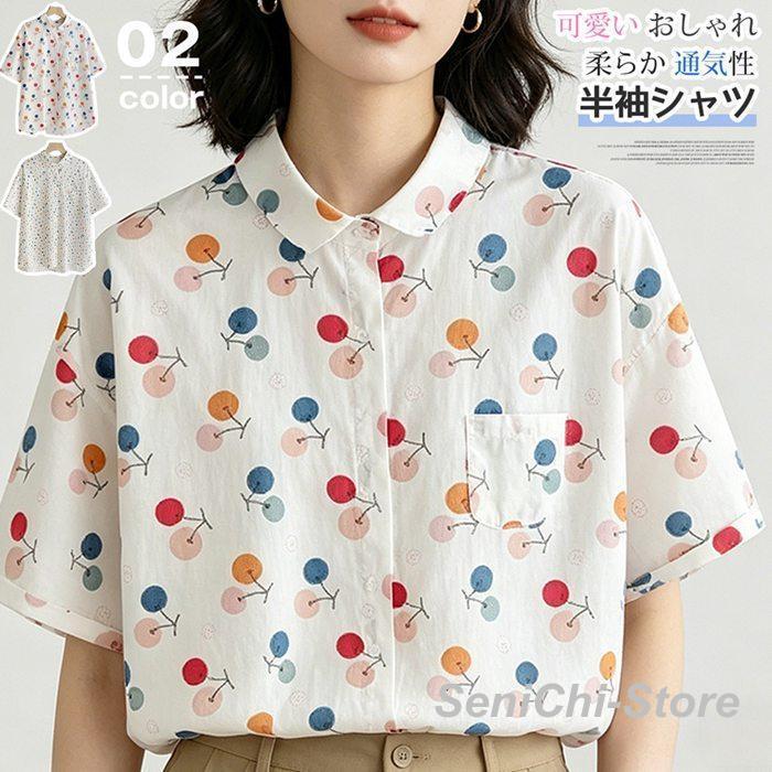 半袖ブラウス レディース シャツ 花柄 チェリー柄 シャツブラウス 半袖