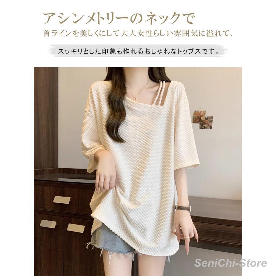 Tシャツ レディース 半袖 5分袖 アシンメトリー 肩出し トップス