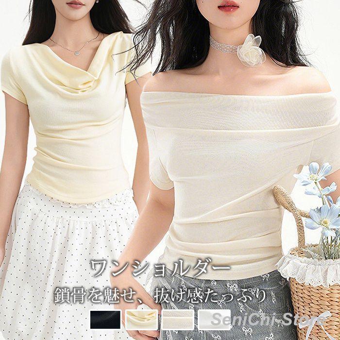 オフショルダー トップス レディース ワンショルダー 半袖 Tシャツ