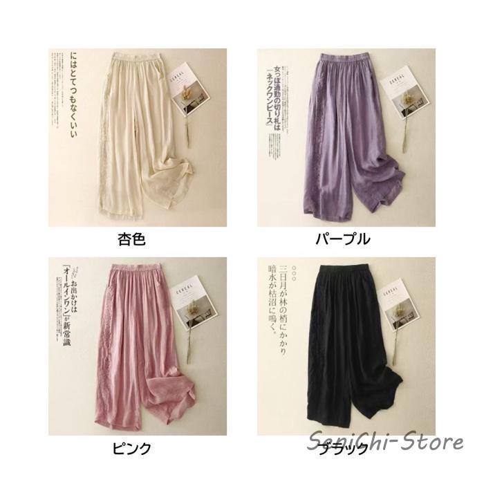 綿麻 ワイドパンツ 夏 レディース サルエルパンツ リネン混 九分丈 花