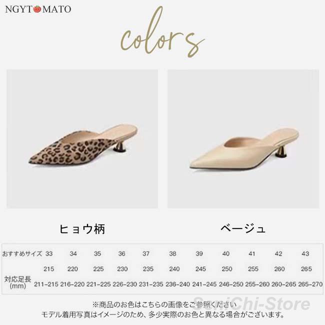 ミュールパンプス レディース ミュールサンダル ポインテッドトゥ