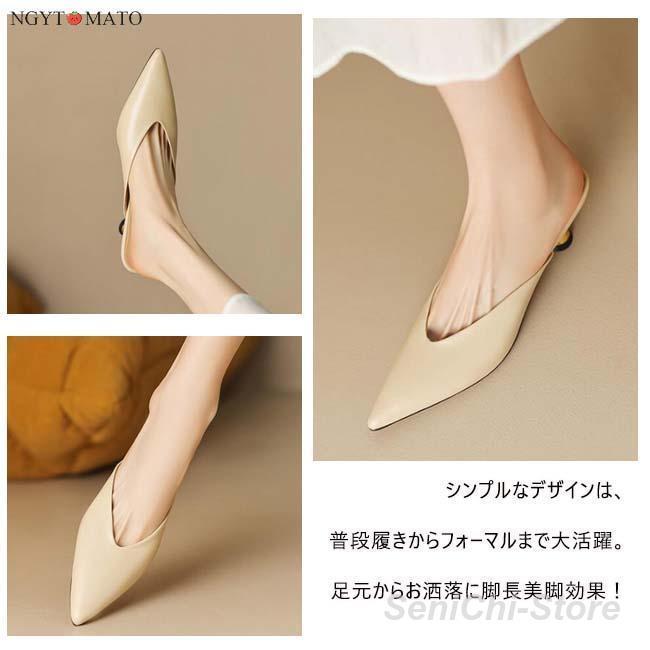 ミュールパンプス レディース ミュールサンダル ポインテッドトゥ