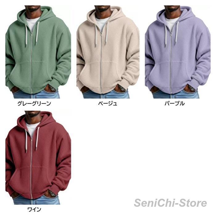 パーカー メンズ ジップアップ ワッフル フルジップ 長袖 フード付き