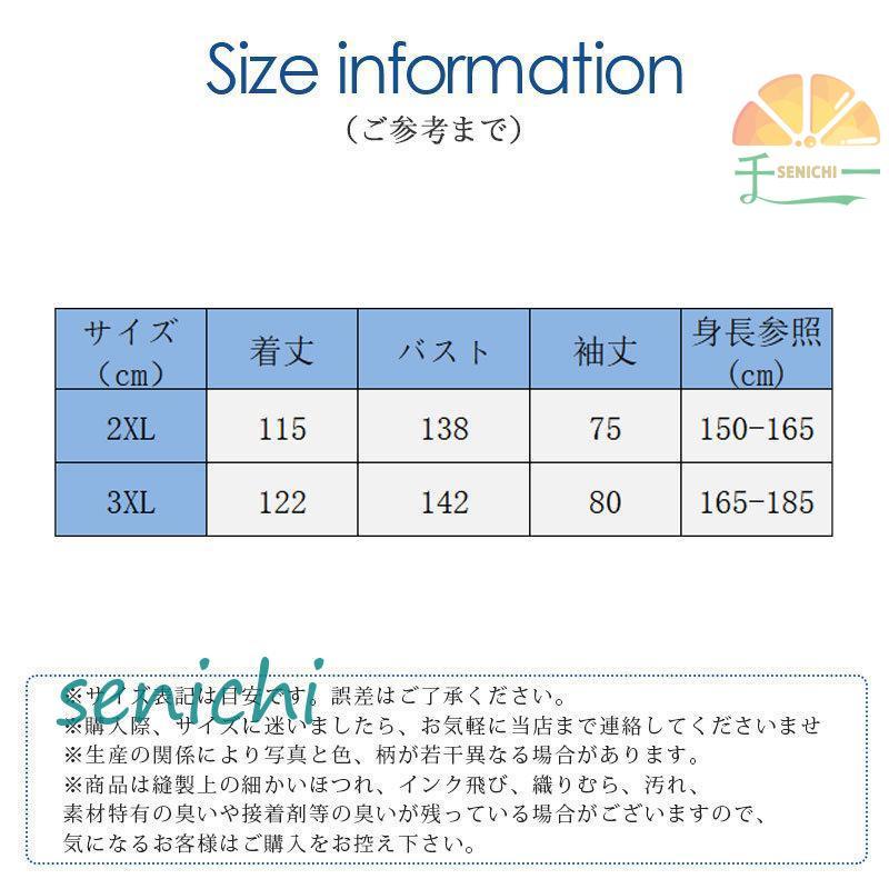 レインコート 自転車 レインウェア ロングタイプ カッパ レディース メンズ ダブルバイザー 通勤 通学 ハンドカバー 反射テープ 合羽 リュック対応｜senichi｜06