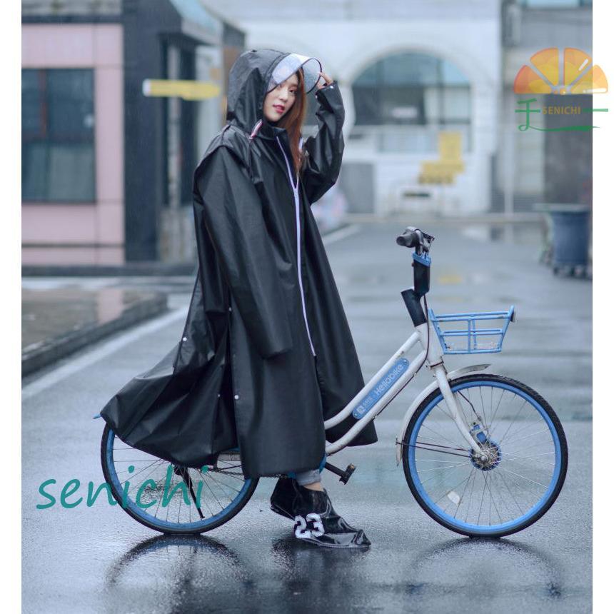 レインコート 自転車 レインウェア ロング カッパ レディース メンズ