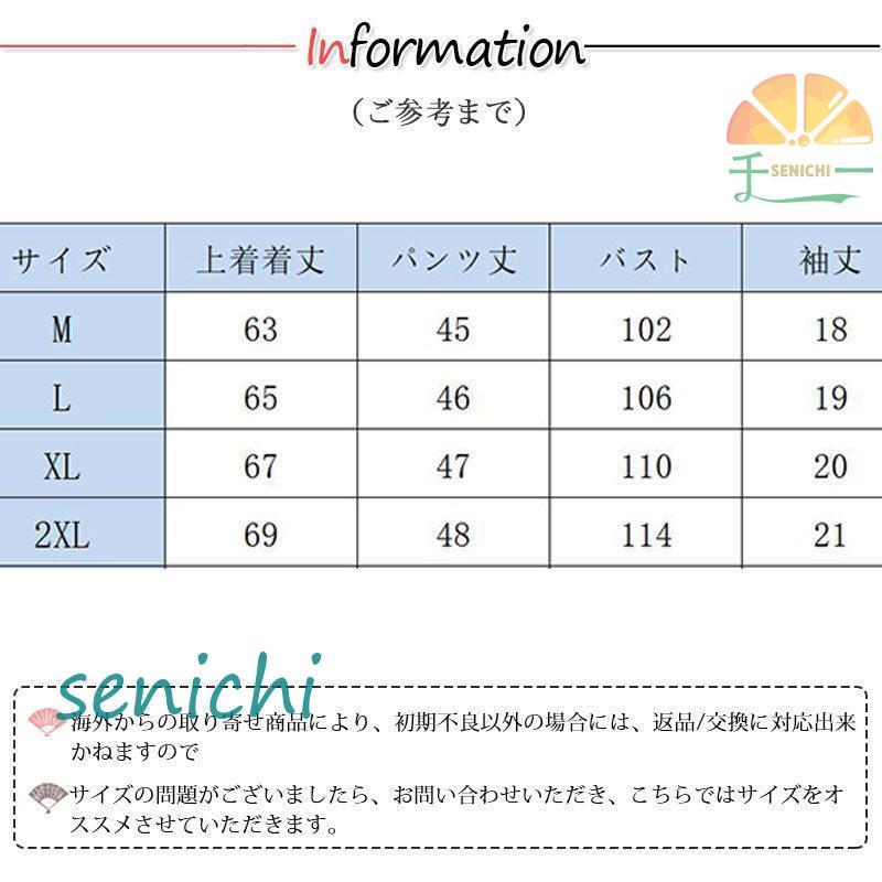 セットアップ レディース パジャマ 上下セット ハーフパンツ ルームウェア 大きいサイズ 運動用 ジム 春夏 部屋着 カジュアル ジャージ｜senichi｜08