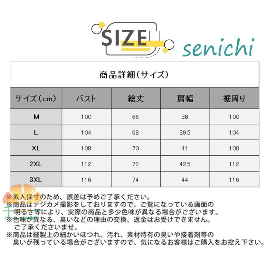 夏新作 ノースリーブ タンクトップ インナー 丸首 メンズ 無地 吸汗速乾 筋トレ ジム スポーツウェア フィットネス トレーニングウェア ゴルフ｜senichi｜17