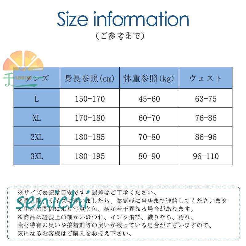 水着セット レディース メンズ カップル水着 ペアルック 親子水着 日焼け防止 上下セット フィットネス セパレート ラッシュガード スポーツ プール｜senichi｜10