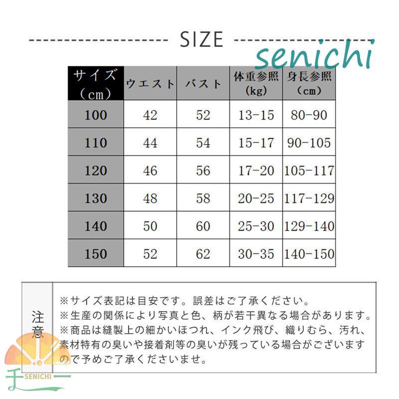 パンツ 下着 ブリーフ 3枚セット インナー ボーイズ 洗い替え キッズ 男の子 ショーツ 恐竜柄 子供の日 プレゼント 可愛い 小学生 綿100%｜senichi｜12