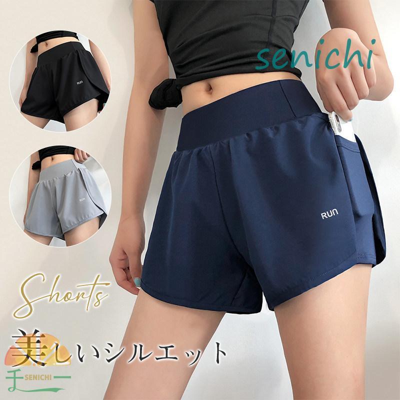ショートパンツ レディース ウエストゴム ヨガ スポーツ ランニング