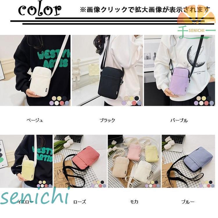 スマホポーチ スマホショルダー ポシェット レディース ミニバッグ 縦