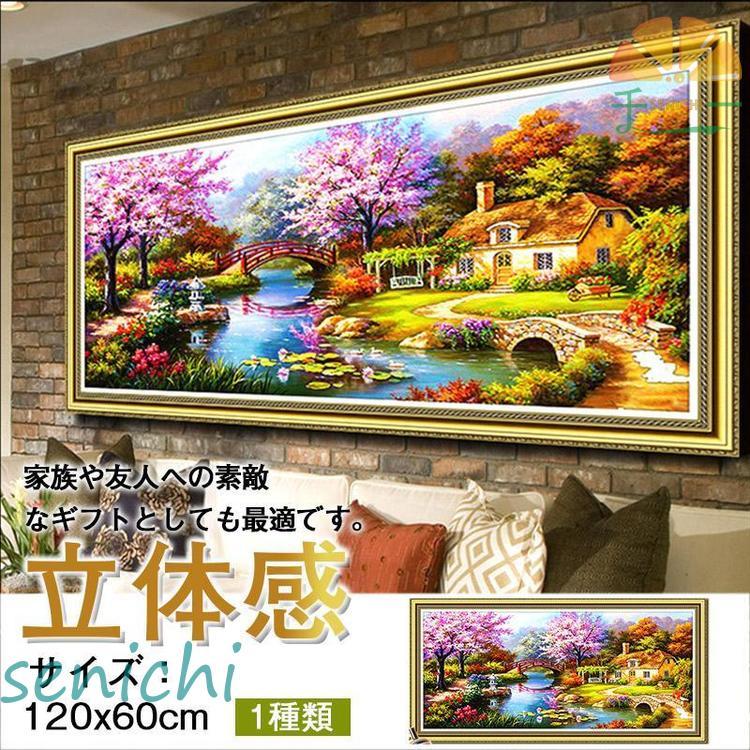 大型 ダイヤモンド 刺繍 アート キット ビーズ カラー ストーン