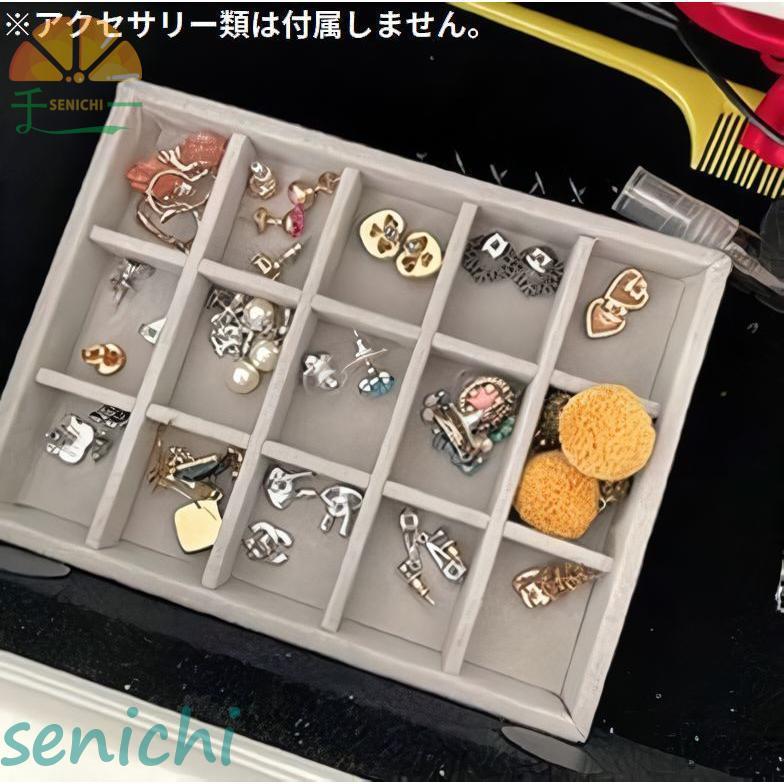 アクセサリーケース ジュエリートレイ ベロア調 大容量 仕切り 