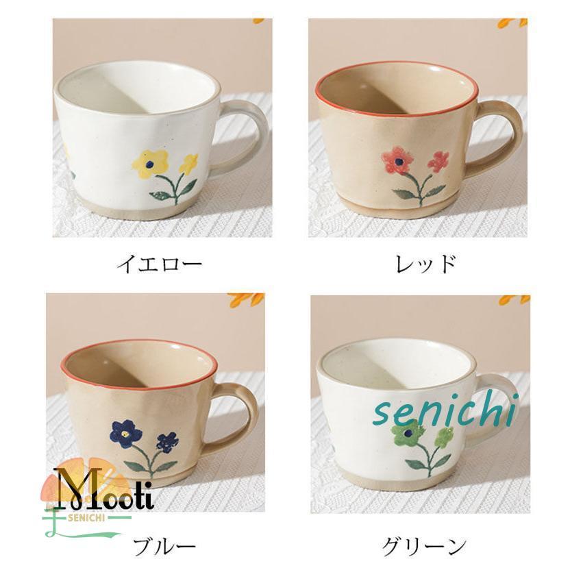 マグカップ 北欧 おしゃれ 花柄 コーヒーカップ 大きい 陶器 