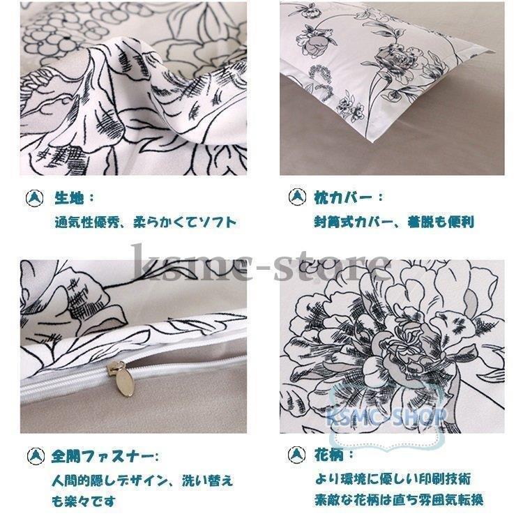 KENZO 花柄 敷き布団用カバー 掛け布団カバー　　枕カバー　西川産業　レトロ 2025年最新】Kenzo シーツ・カバーの人気アイテム - メルカリ