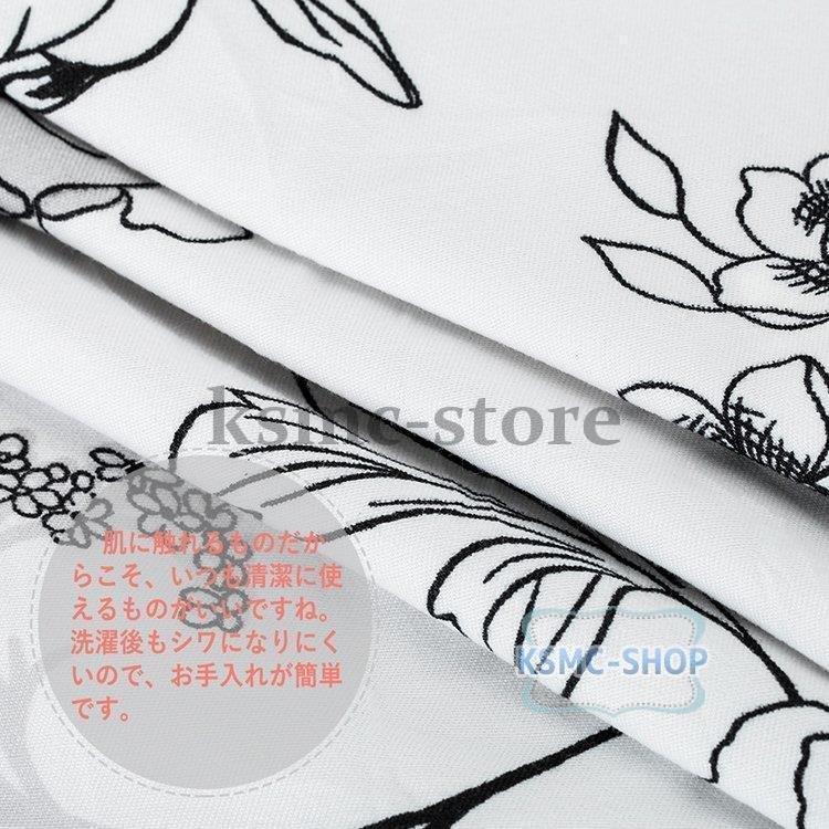 布団カバー 4点セット シングル 可愛い 花柄 おしゃれ 和式 掛け布団