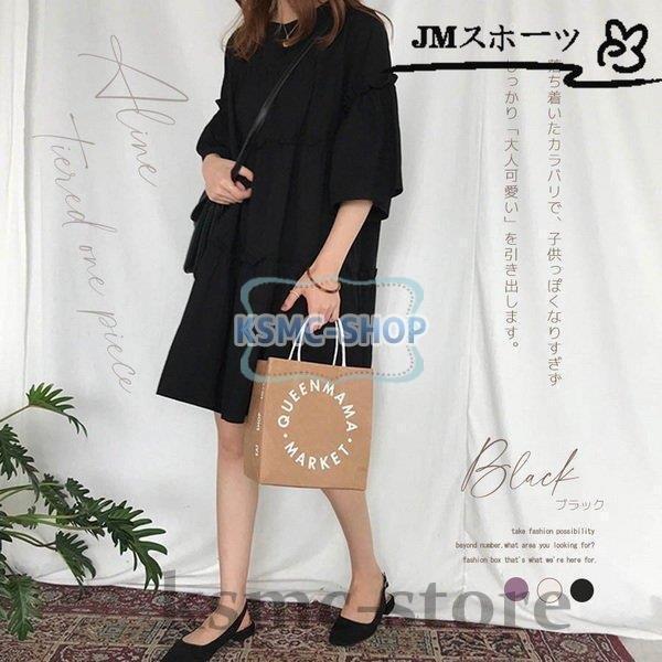 ワンピース Aラインティアードワンピース チュニック トップス ミニ