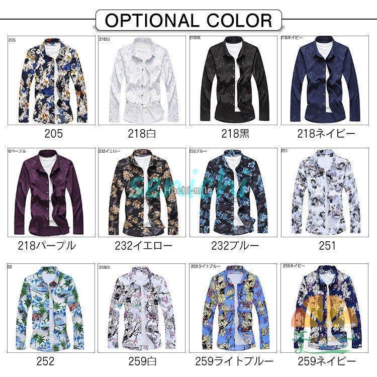 美品　45R　フラワープリントシャツ 長袖 コットン カジュアルシャツ 紺×白 花柄シャツ メンズ 長袖シャツ カジュアル ワイシャツ 中華風 プリント