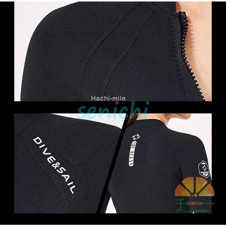 ウェットスーツ 2mm 長袖 トップス tシャツ サーフィン ダイビング