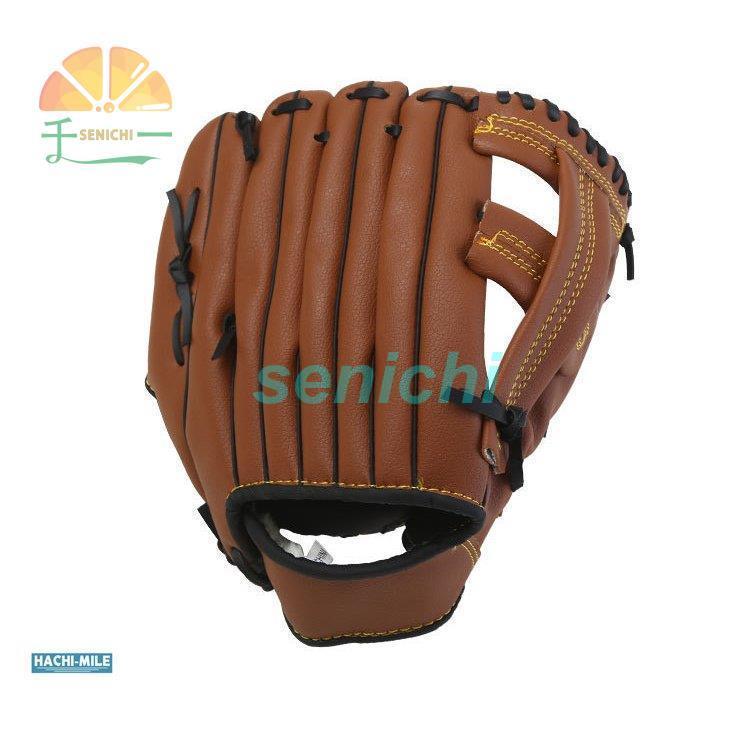 野球グローブ 軟式野球 キャッチボール フィールドフォース 一般