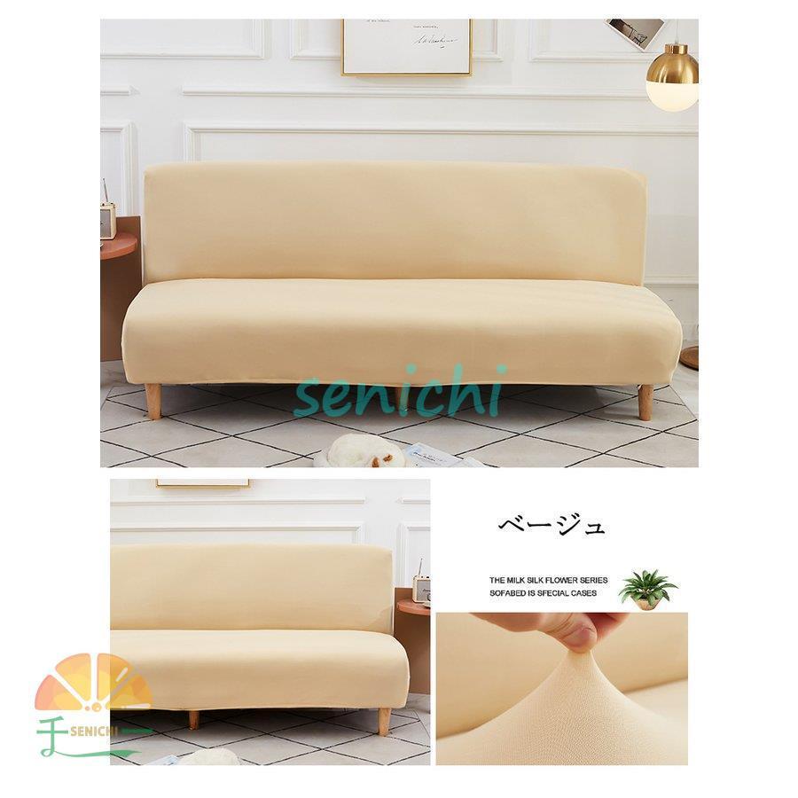 ソファカバー MASA 洗えるキルトソファーカバー｜麻混シリーズ 通販【ニッセン】