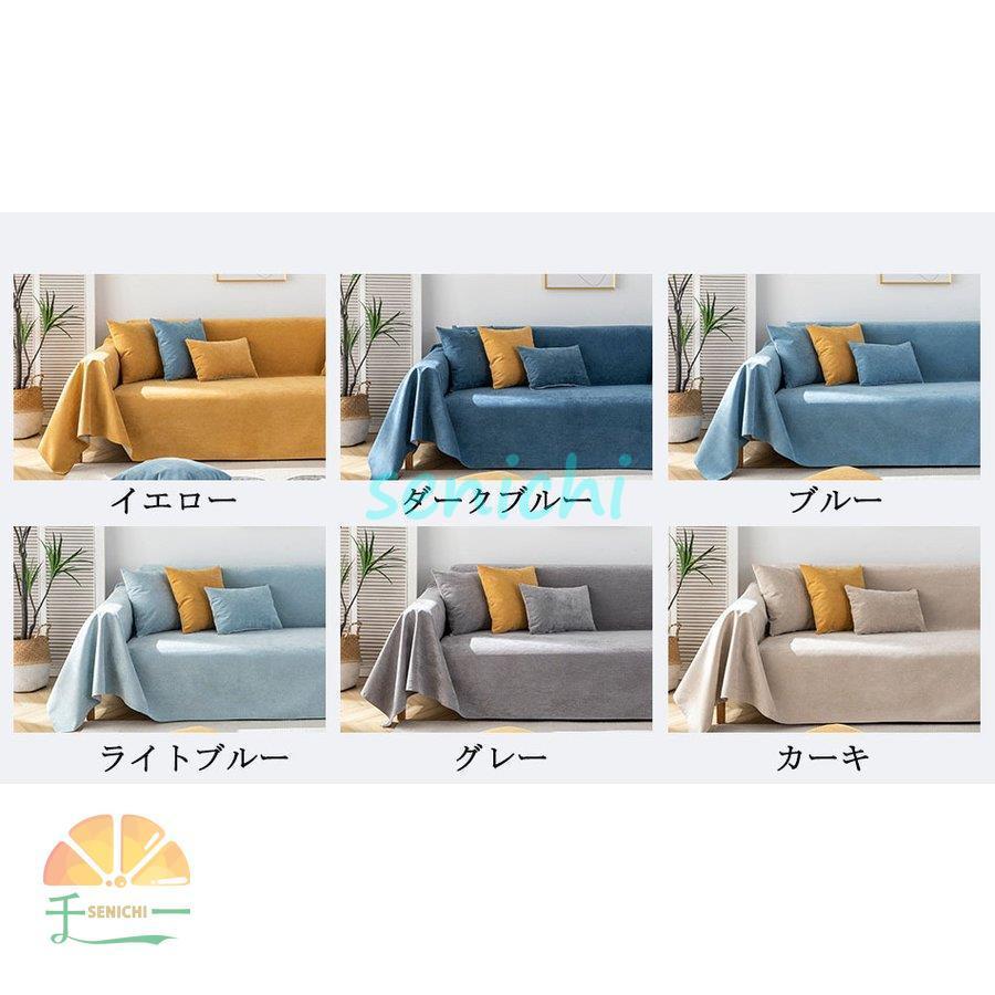 ソファーカバー ソファーシーツ マルチカバー ソファー保護カバー ベッドカバー ソファーカバー 防水 マルチカバー 防水ソファカバー 2人掛け 3人掛け