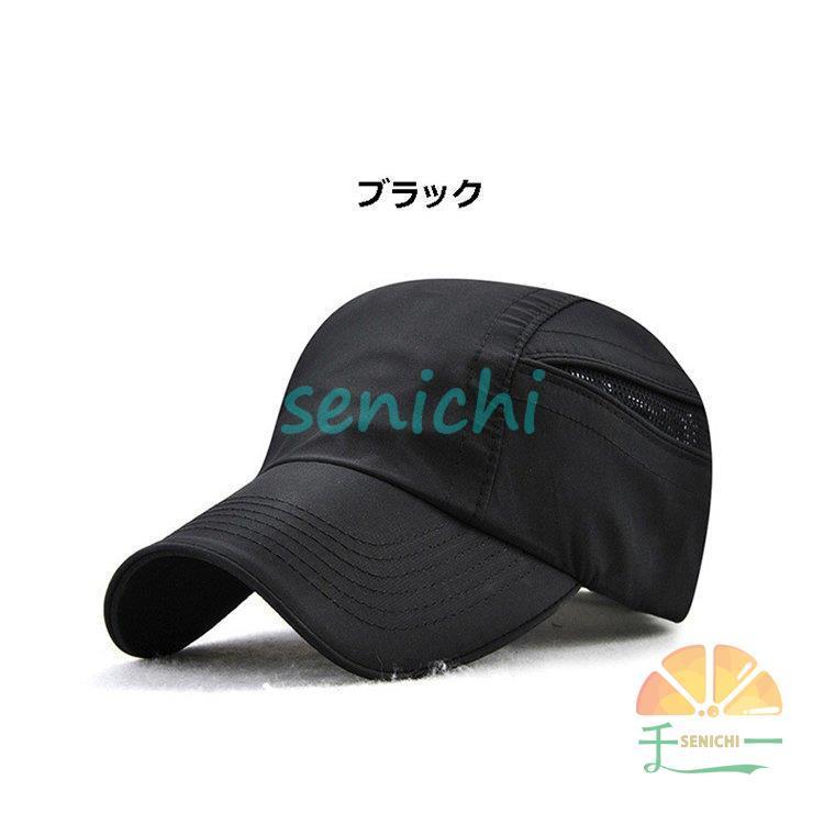 ナイロン キャップ メンズ 夏用帽子 アメリカン雑貨 アメカジ