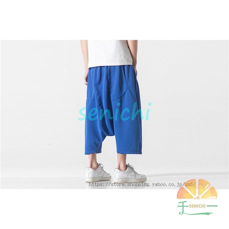 サルエルパンツ メンズ 七分丈パンツ 綿 ゆるパン 大きいサイズ