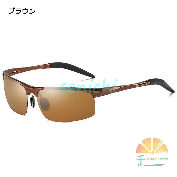 スポーツサングラス サングラス メンズ 偏光 調光 UVカット おしゃれ スポーツ ドライブ 釣り 野球 運転 紫外線カット 30代 40代 50代 サングラス メンズ 偏光サングラス スポーツサングラス 調光 釣り 運転