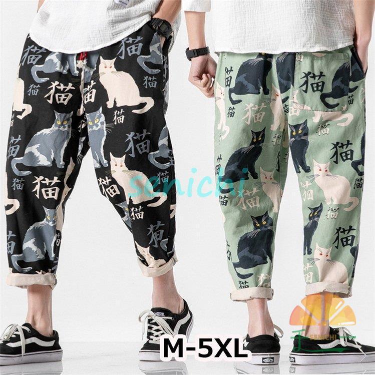 スキニーパンツ メンズ 猫柄 イージパンツ 九分丈パンツ テーパード