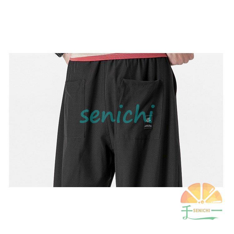 七分丈パンツ 7部丈 メンズ パンツルック 30代 7分ワイドパンツメンズ