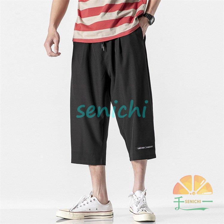 七分丈パンツ 7部丈 メンズ パンツルック 30代 7分ワイドパンツメンズ
