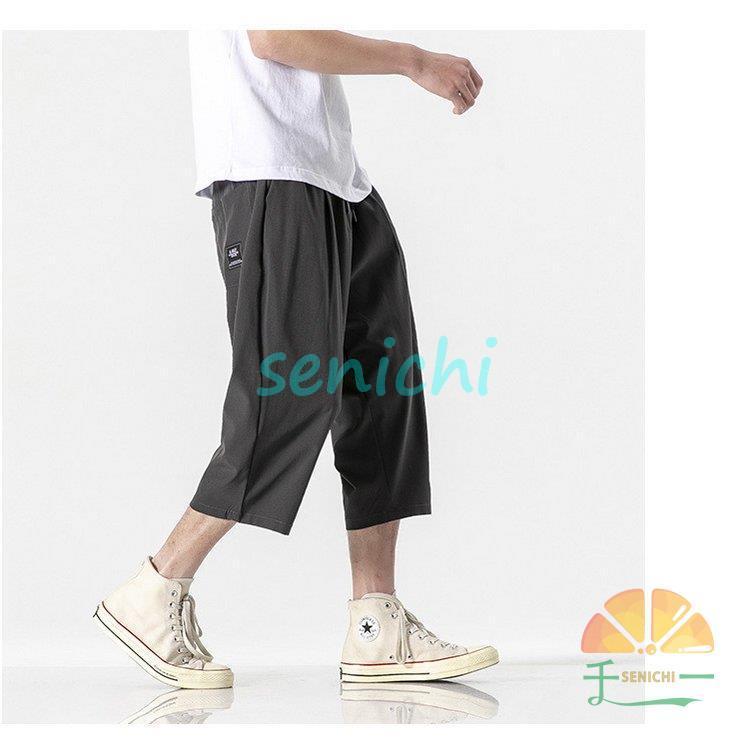 七分丈パンツ 7部丈 メンズ パンツルック 30代 7分ワイドパンツメンズ