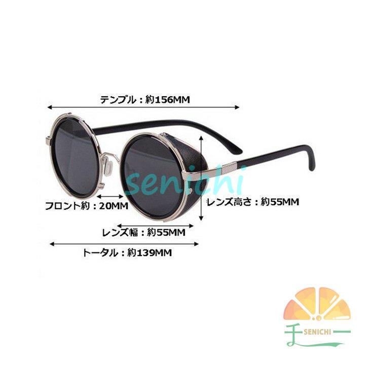 サングラス レディース運転 おしゃれ レトロ風 UVカット99％ 紫外線
