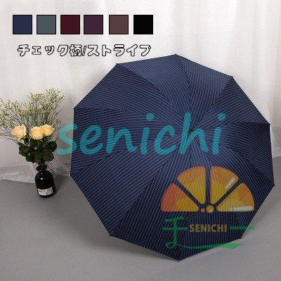 折りたたみ傘 レディース メンズ 日傘 雨傘 晴雨兼用傘 ビッグサイズ