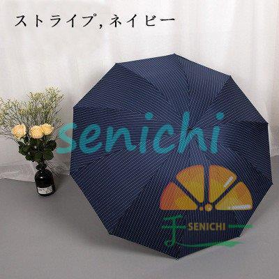 折りたたみ傘 レディース メンズ 日傘 雨傘 晴雨兼用傘 ビッグサイズ