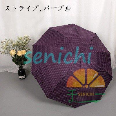 折りたたみ傘 レディース メンズ 日傘 雨傘 晴雨兼用傘 ビッグサイズ