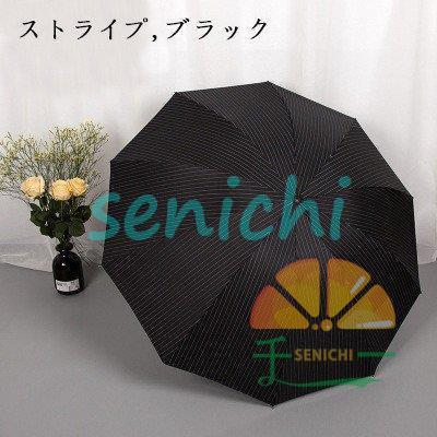 折りたたみ傘 レディース メンズ 日傘 雨傘 晴雨兼用傘 ビッグサイズ