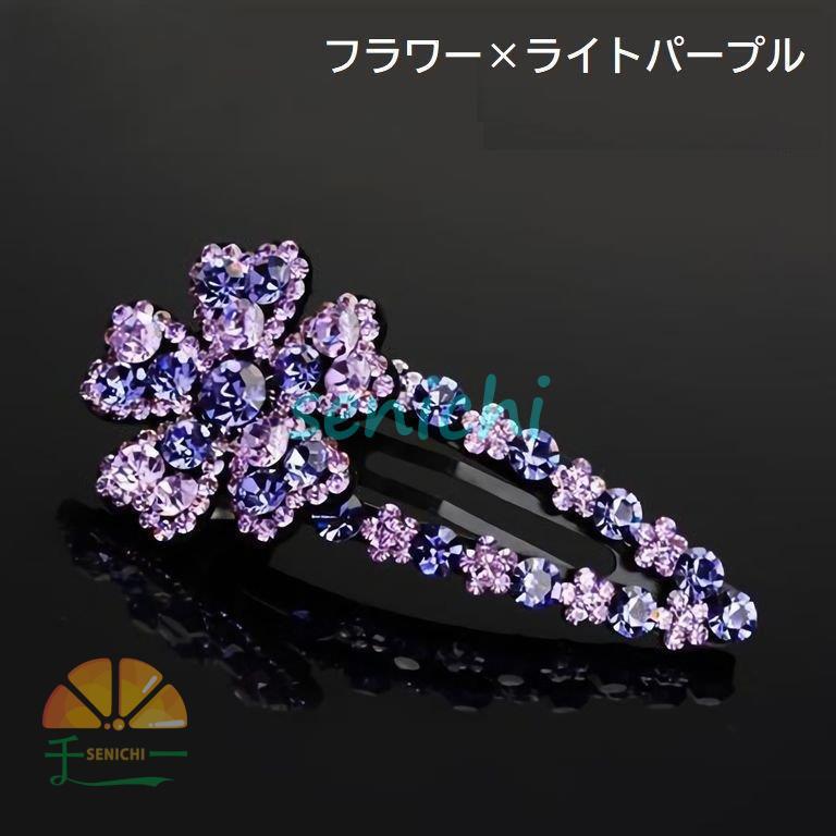 パッチン留め ヘアピン 髪留め レディース ヘアアクセサリー 髪飾り 